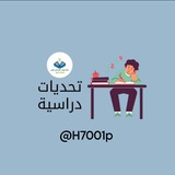 Telegram profile photo for السادس دفعة 2026