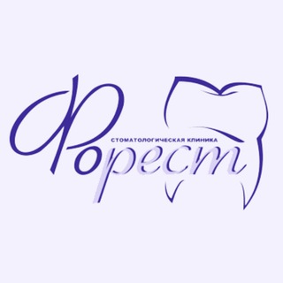 Telegram profile photo for Стоматологическая клиника "Форест", г. Туапсе