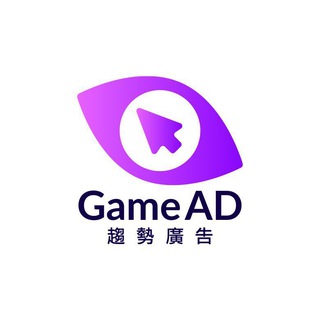 Telegram profile photo for Game AD | Gambling SEO | Casino SEO 娛樂城廣告
