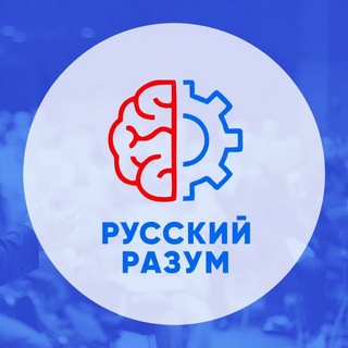 Telegram profile photo for Русский разум