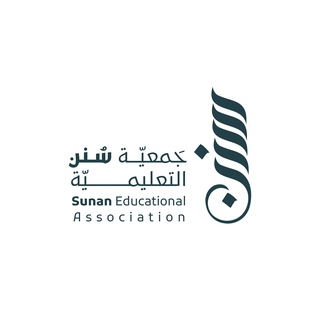 Telegram profile photo for برنامج حفظ الجمع بين الصحيحين - جمعية سنن التعليمة