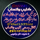 Telegram profile photo for 💑کݪیپ وات ساپ💑