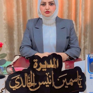 Telegram profile photo for متوسطة نجمات السماء للبنات