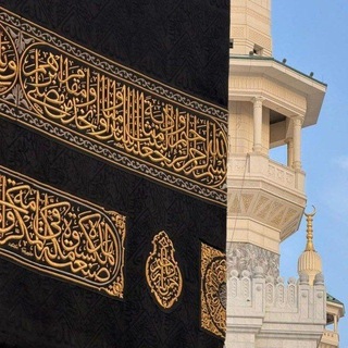 Telegram profile photo for واحة الذِّكر