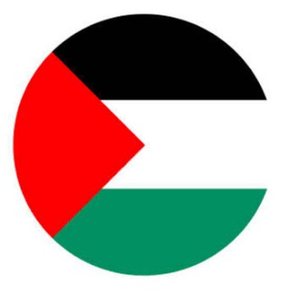 Telegram group profile photo for نشر | voice of Palestine ✌️🇵🇸