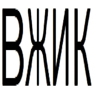 Telegram profile photo for вошью кличат #hypegang
