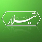 Telegram profile photo for پایگاه خبری | تیلارخبر