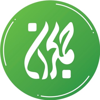 Telegram profile photo for کتاب جمکران