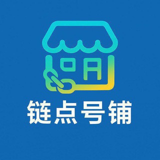 Telegram profile photo for 小柒出全球APP账号接码实名
