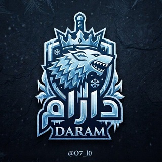Telegram profile photo for تَصــاެميم اެلـࢪسام .