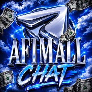 Telegram profile photo for Af1mall chat🎑