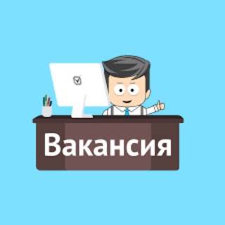 Telegram profile photo for Вакансии.ру