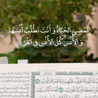 Telegram profile photo for أرح سَـمـعِـكَ🎧🤍
