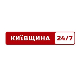 Telegram profile photo for Київщина 24/7
