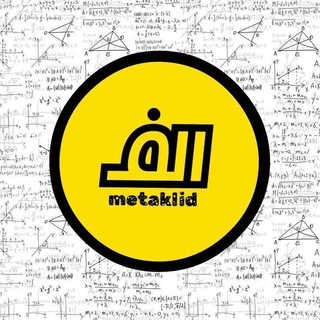 Telegram profile photo for سوالات کلید ازمون قلمچی ماز کنکور