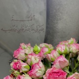 Telegram profile photo for ملاذ