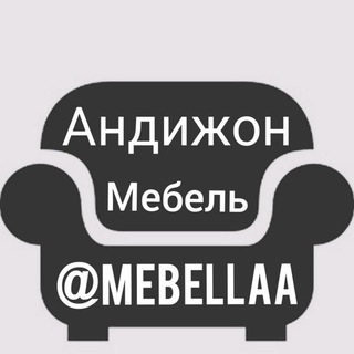 Telegram profile photo for Андижон Мебель 🇺🇿 🛋️