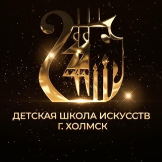 Telegram profile photo for Детская школа искусств г. Холмск
