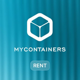 Telegram profile photo for MY Containers rent | Мой Контейнер аренда