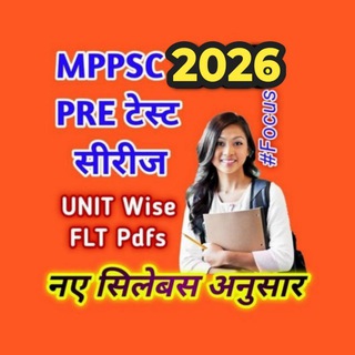 Telegram profile photo for MPPSC PRE TEST 2027 SERIES