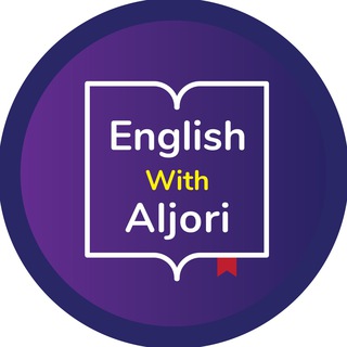 Telegram profile photo for الانجليزية مع الجوري 👩🏻🏫