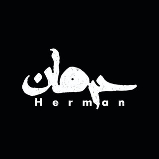 Telegram profile photo for .حِرمٰان.