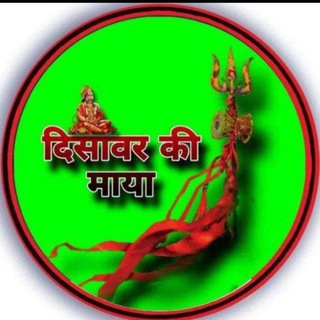Telegram profile photo for दिसावर की माया