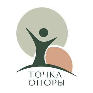 Telegram profile photo for Точка опоры