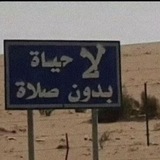 Telegram profile photo for الأماني~