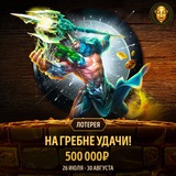 Telegram profile photo for Игровой автомат книжки с бесплатными вращениями и Scatter символами