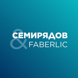 Telegram profile photo for Faberlic & DS