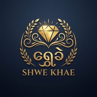 Telegram profile photo for ရွှေခဲ