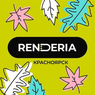 Telegram profile photo for Школа цифровых искусств RENDERIA Красноярск