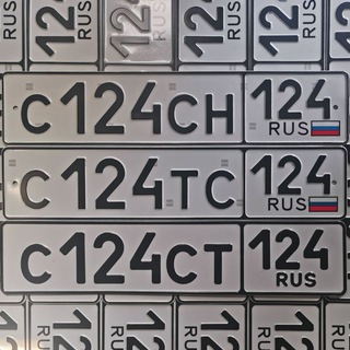 Telegram profile photo for АВТОНОМЕРА / ГОСНОМЕРА / КРАСИВЫЕ НОМЕРА / БЛАТНЫЕ НОМЕРА / ГОСНОМЕР/ НОМЕРА НА АВТО / Гос.Номера 24 / 124 RUS Продажа / Покупка