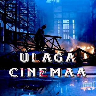 Telegram profile photo for Ulagacinemaa Main