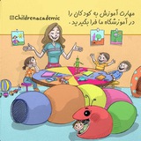 Telegram profile photo for مربيان و مديران مهدكودك