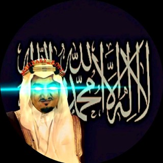 Telegram profile photo for Arab Chad's