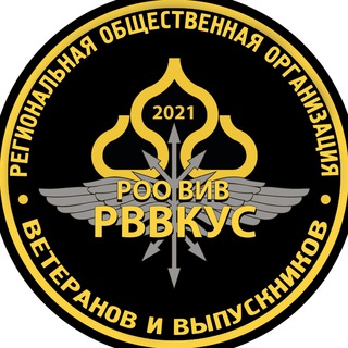 Telegram profile photo for РОО ВиВ РВВКУС