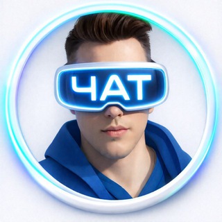 Telegram profile photo for SEOREMICA ЧАТ 💬