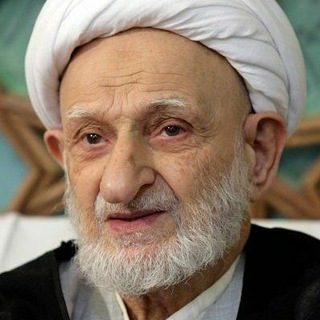 Telegram profile photo for مرکز نشر آثار آیتالله بهجت