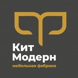 Telegram profile photo for Мебель | Кухни на заказ - Кит Модерн