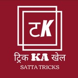 Telegram profile photo for ट्रिक KA खेल