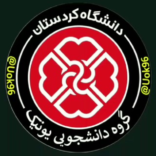 Telegram group profile photo for گروهدانشجویییونیک