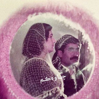 Telegram profile photo for ♡ڿـــاۈەڪەم ♡🩵🫧✨