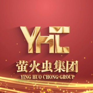 Telegram profile photo for 萤火虫科技集团(全球)直招 🚩🚩🚩