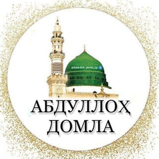 Telegram profile photo for abdulloh_domla_sayfulloh_maruzal
