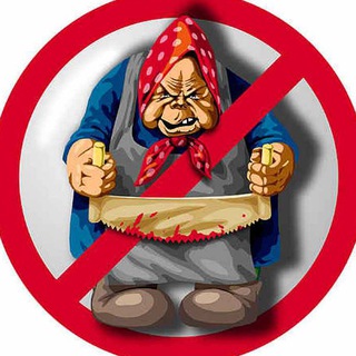 Telegram profile photo for Злая бабка