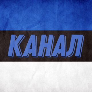 Telegram profile photo for 🇪🇪KAPO KING Детективное агенство🇪🇪