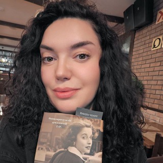 Telegram profile photo for Меркель. Библиотека будней 📖