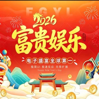 Telegram profile photo for Pg领彩金